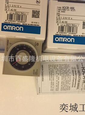OMRON原装全新 时间继电器H3BG-N8H 110V