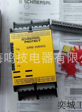全新原装德国安全继电器SRB206SQ-24VAC/DC SRB 206SQ-24V