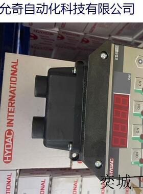 HDA4444-A-400-000 全新原装德国HYDAC压力传感器 现货
