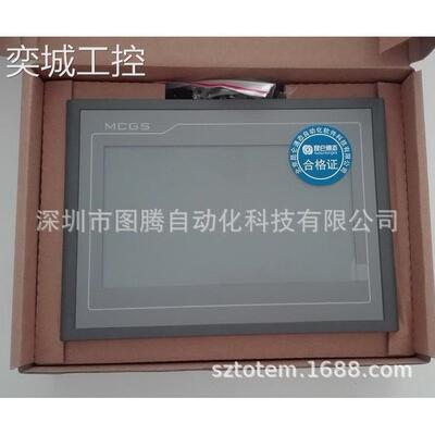 昆仑通态触摸屏TPC1561Hii珠海商价格议价