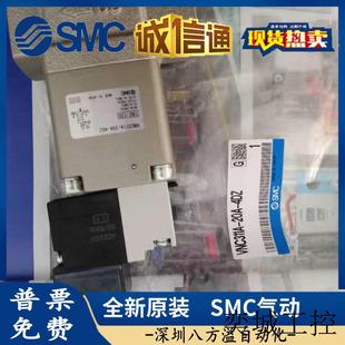 25A 全系列进口电磁阀VNB401CS VNB402A