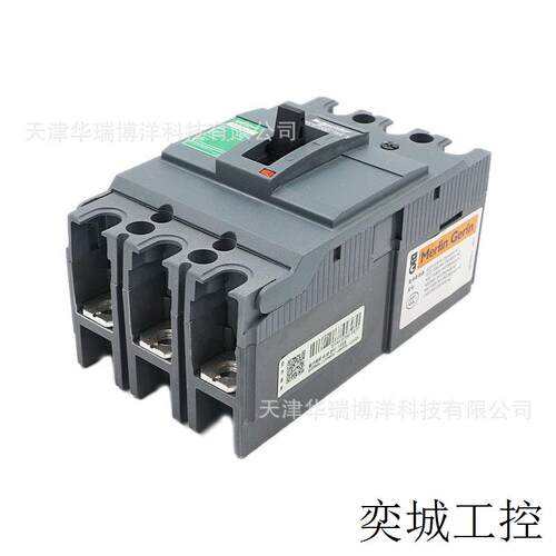 CVS100E TM75D 3P3D塑壳断路器LV510843塑壳空气开关