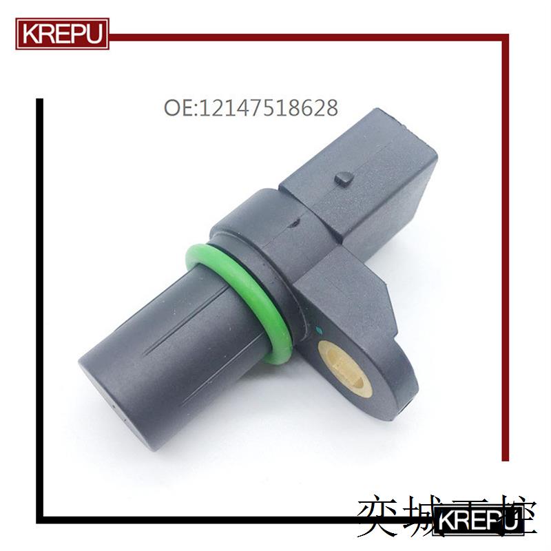 12147518628适用于宝马E46X5320 325 520 525 530曲轴位置传感器
