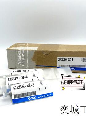 原装SMC气缸CJ2B/D/F/L/E6-15/30/45/60/75/100Z