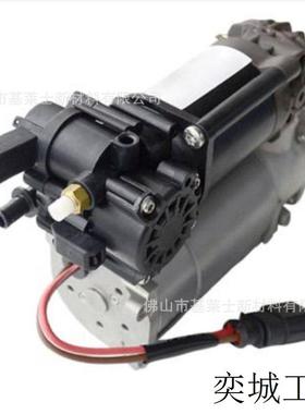 适用奥迪4H0616005C悬挂空气泵 悬挂打气泵 悬挂充气泵悬挂减振器