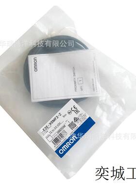 圆柱接近传感器E2E-X5MF2-Z.5M标准型接近开关E2E-Z系列2M