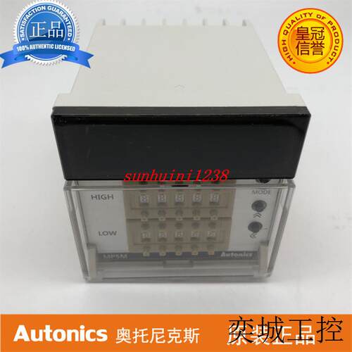Autonic  转数表  MP5W-42