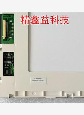 大量现货注塑机电脑9.4寸M702BL12S LTBSHT702G23CKS显示屏商议价