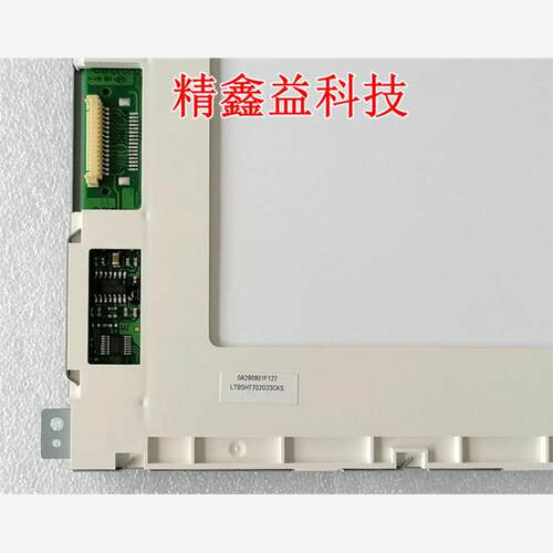 大量现货注塑机电脑9.4寸