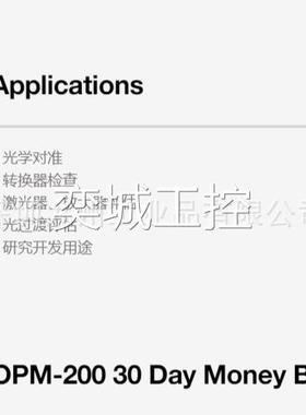 santec 光功率计 OPM-200-02-IN2 SD-LC幻灯片检测器适配器
