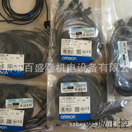 OMRON原装全新 光电开关EE-SX952P-R