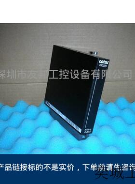 COTAS CT3234 51.3234.01