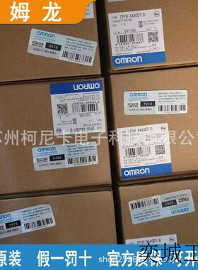 ORMON控制器模块CJ1W-ID211 CJ1W-OD211 CJ1W-PA205R-OD231