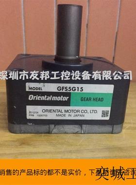 日本东方电机GFS5G15无刷电机减速器 拆机 现货供应