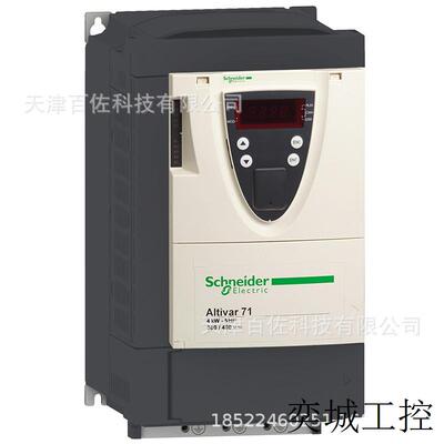 ATV71HD18N4Z变频器ATV71变频器18.5KW变频器380-480V交流变频器