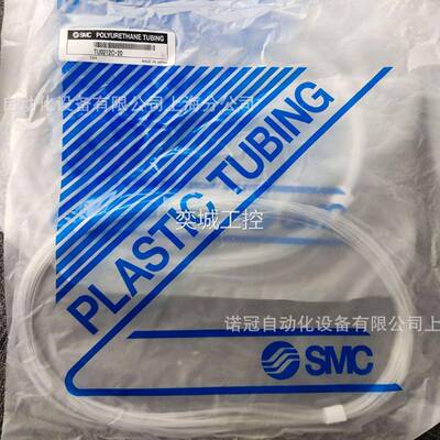 SMC原装抗高温TU0212C-20 软管全新正品大量现货议价