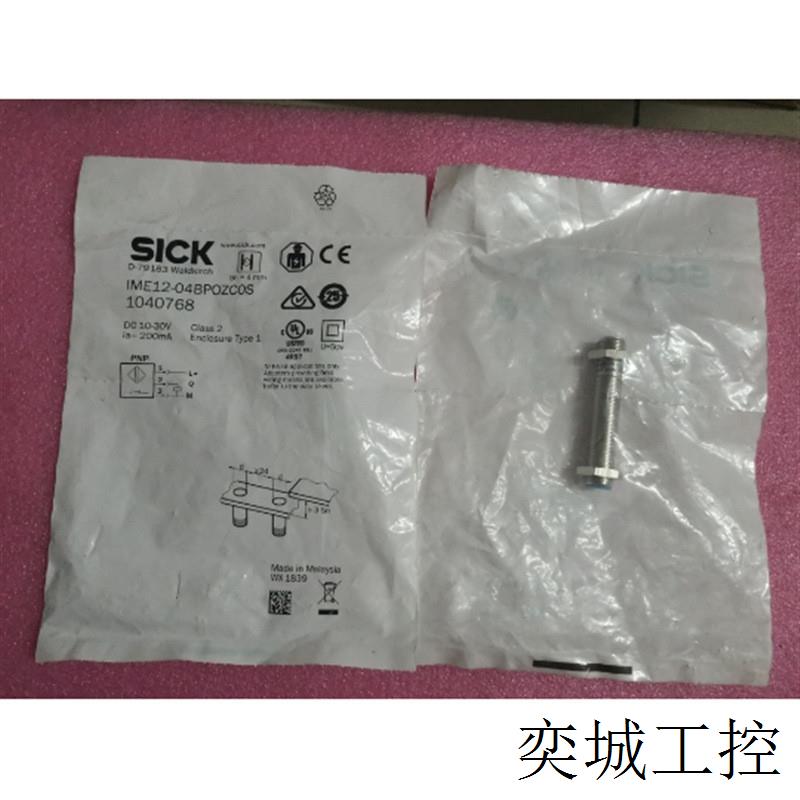 全新原装SICK IME12-04BPOZCOS IME12-04BPOZC0S 1040768现货