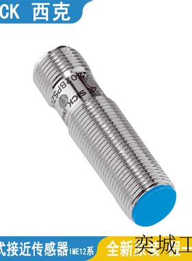 电感式接近传感器IME30-15BNSZW2S-20NPOZC0S-20NNSZW2S