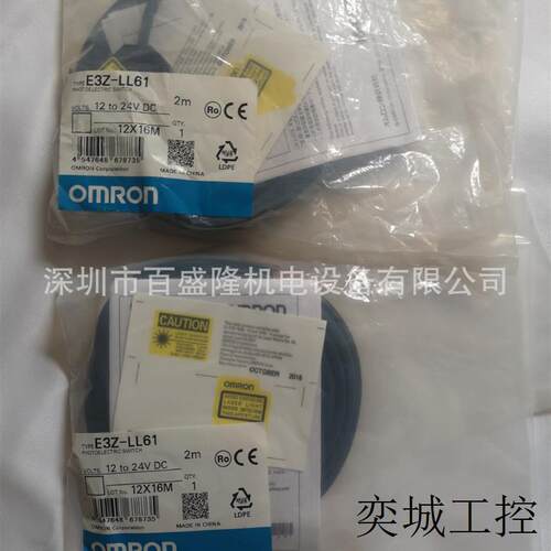 /原装全新 传感器E3Z-LL61 E3Z-LL66 E3Z-LL83