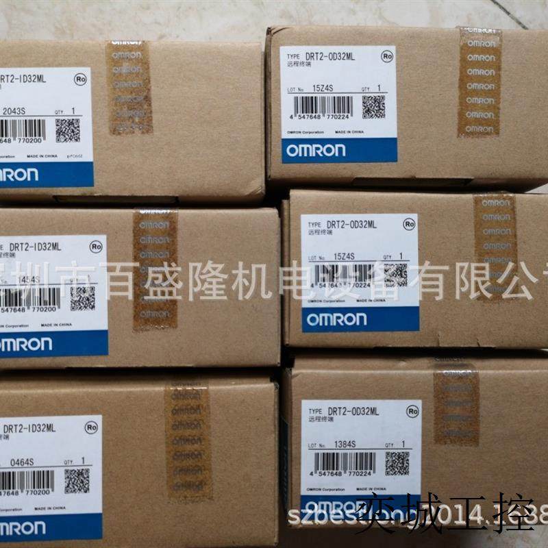 现货OMRON原装全新日本产PLC模块DRT2-ID32ML DRT2-OD32ML