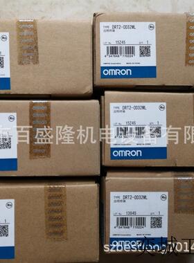 现货OMRON原装全新日本产PLC模块DRT2-ID32ML DRT2-OD32ML