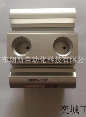 薄型气缸  CDQ2B50-10DCZ  原装正品