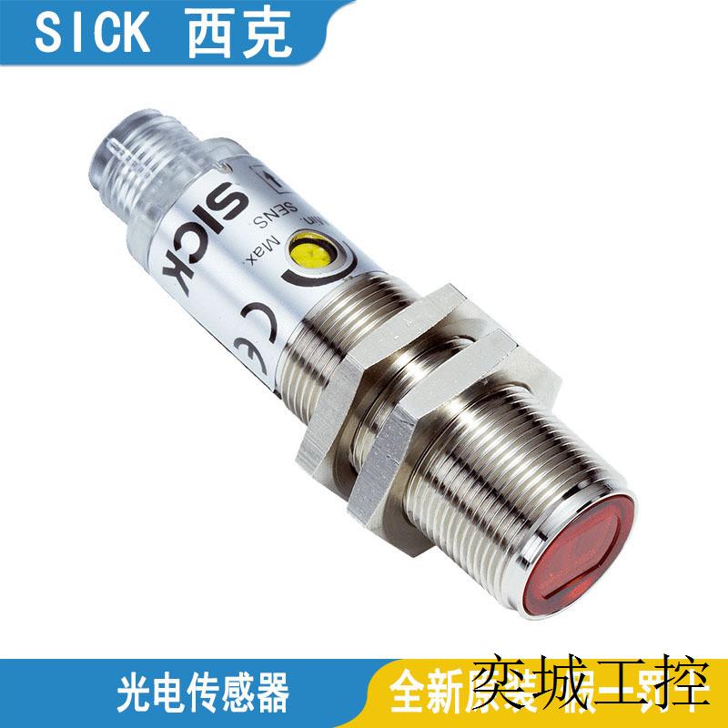SICK光电传感器VTF180-2P41112  VTF180-2N42412