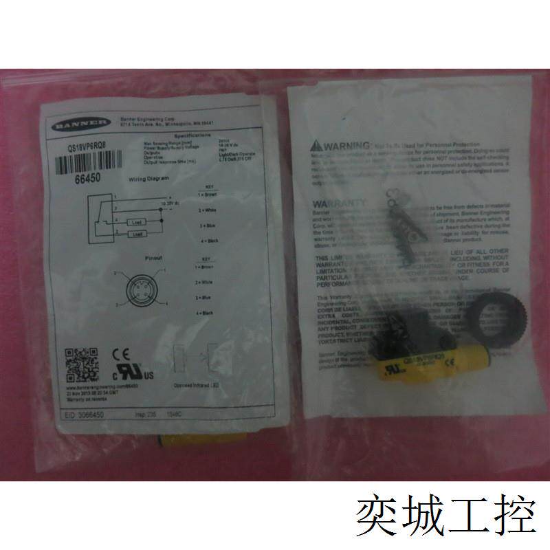 全新原装BANNER QS18VP6RQ8 QS186EBQ QS18VP6LV 现货图片