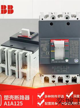 Formula塑壳断路器A1A125 MF70/840 FF 3P;10136272