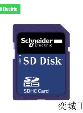 For Schneider TMASD1 标准SD存储卡 适用于M2控制器