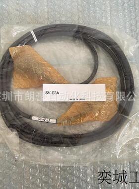 SV-C3A SV-C3F SV-M020AK SZ-01S SZ-04M伺服系统电源电缆