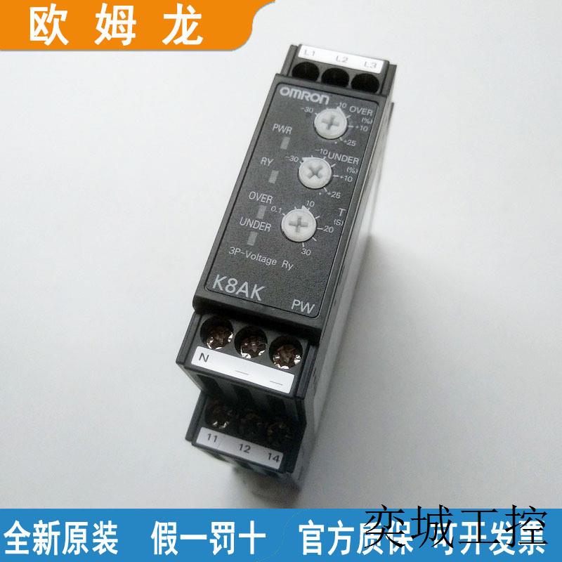 欧单相反相继电器K8AK-VW2-AS1-PW2-PH1-TH11S-AS2-LS1-PM2