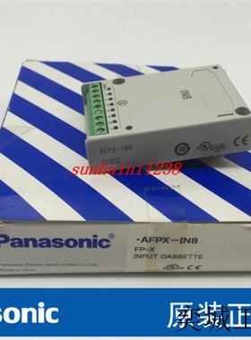 PLC模块 AFPX-IN8  AFP7CCM2 AFPX-DA2