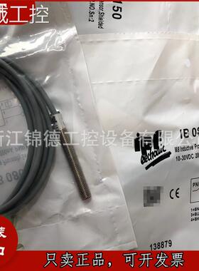 全新德国IPF电感式传感器接近开关IB124100 IB124131质保二年议价