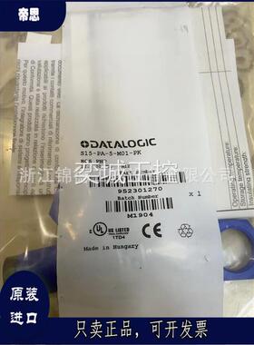 意大利光电开关DATALOGIC帝思S15-PA-2-A00-NK S15-PA-5-A01-PK议