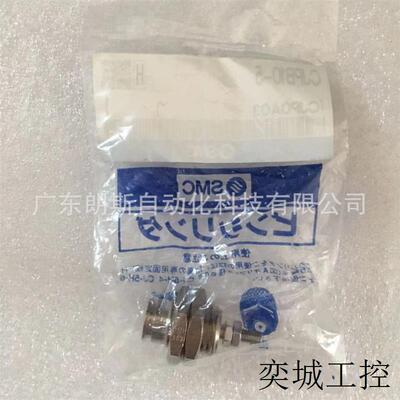 SMC 针型气缸 CJPB10-5 价格优惠欢迎咨询