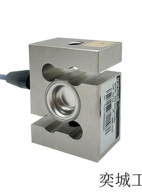 美国传力transcell BSS-500kgSS ESH S型拉力压力称重传感器1t 5t