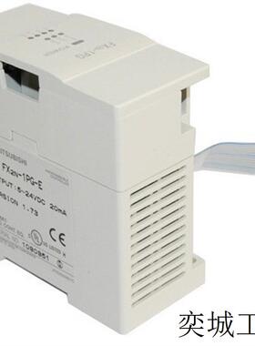 模块PLC FX3U-232ADP-MB/485/ENET/4AD/4DA/3A/4HSX/2HSY-ADP