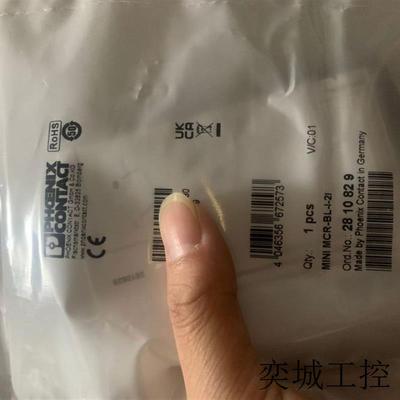 信号倍增器 MINI MCR-BL-I-2I 2810829