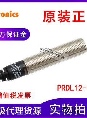 原装 PRDL12-4DN M12接近传感器直流三线NPN常开