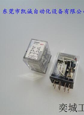 MY2K AC110   有库存现货   /大功率继电器