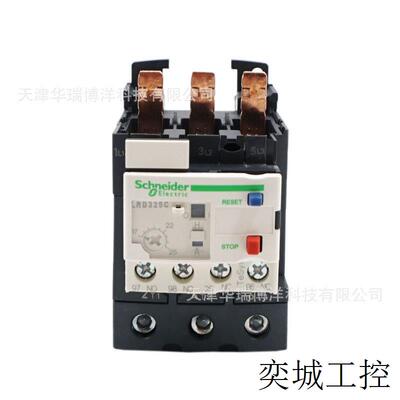 LRD热继电器LRD325C热过载继电器17-25A适用LC1D接触器