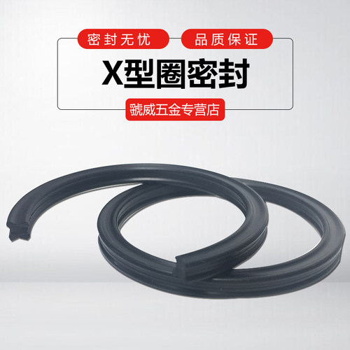 上海丁腈橡胶规格齐全，标准件