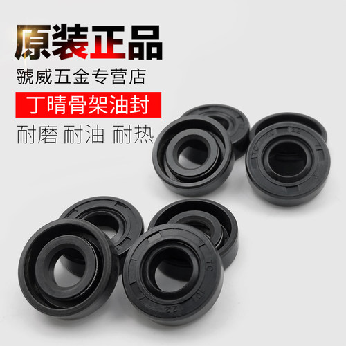 TC丁晴胶骨架油封300/310/340/350*350/380/390/405*15/16/18/20