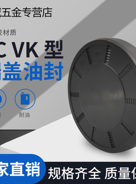 端盖油封37*5/37*7/38*7/40*5/40*6/端盖/焖盖油封/EC/EK骨架油封