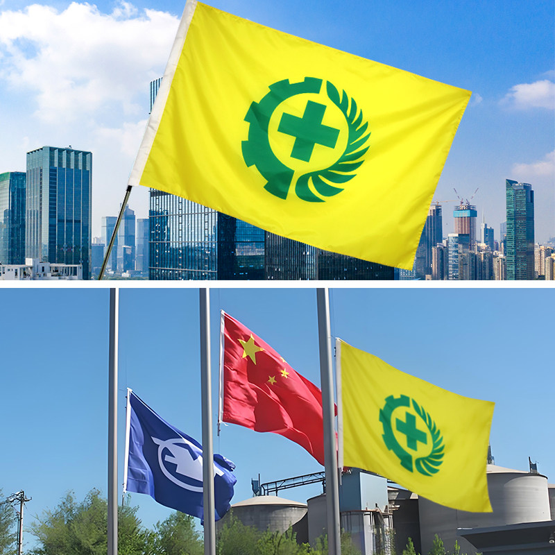 安全生产旗帜2026安全生产月安全第一加厚12345号升级加厚双喷黄色旗帜横条幅拉工厂地安全警示旗帜定制订做