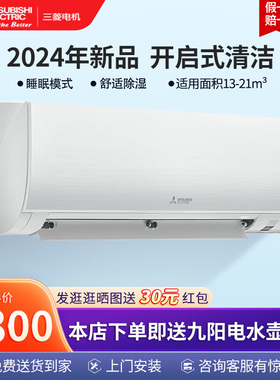 三菱电机MSZ-LA12VF 1.5匹一级变频家用空调冷暖挂机