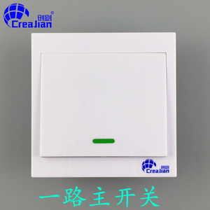 86型智能家居 遥控开关 跷板开关 不带遥控器 单品