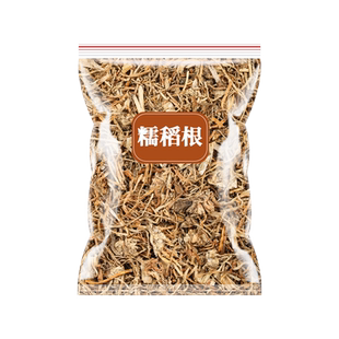 糯稻根500g克中药材正品糯米根新鲜干货纯根浮小麦糯谷根须草根