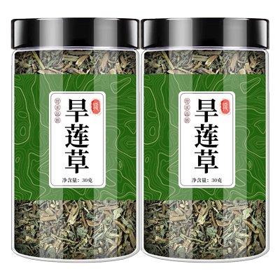 旱莲草中药材官方正品新货